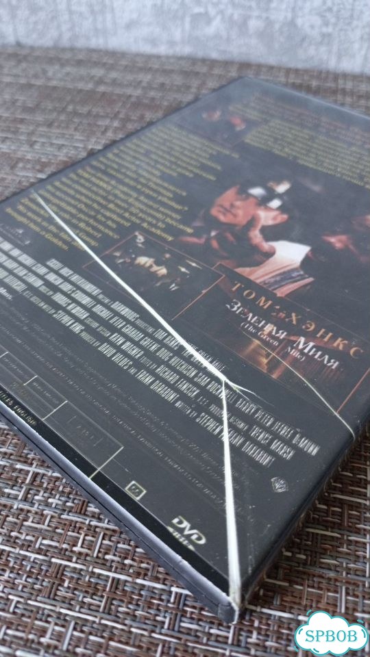 Зеленая миля (DVD) фото 3