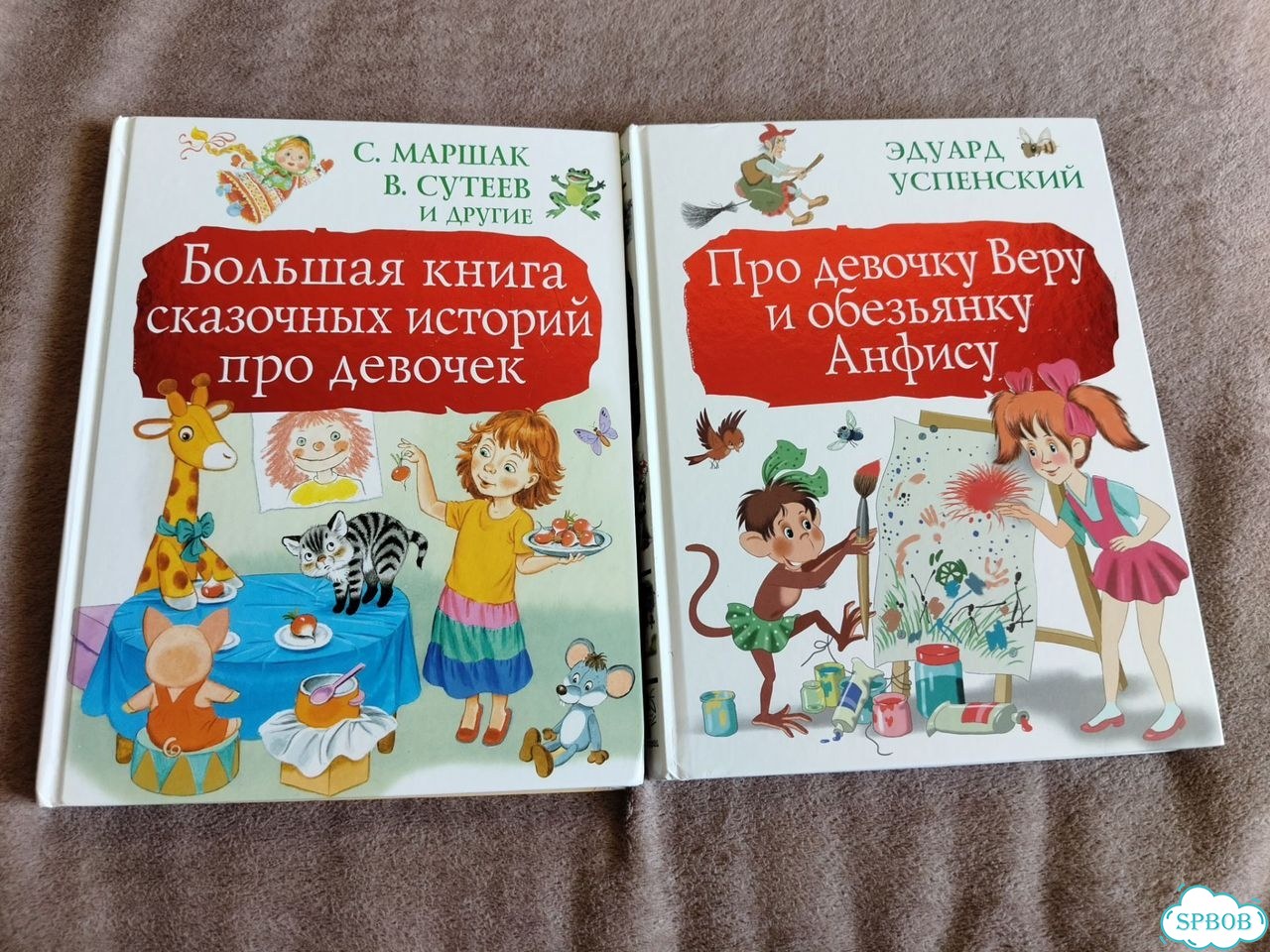 Книги детские Успенский, Маршак, Сутеев фото 1