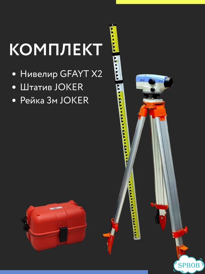 Нивелир оптический комплект оптики фото 5