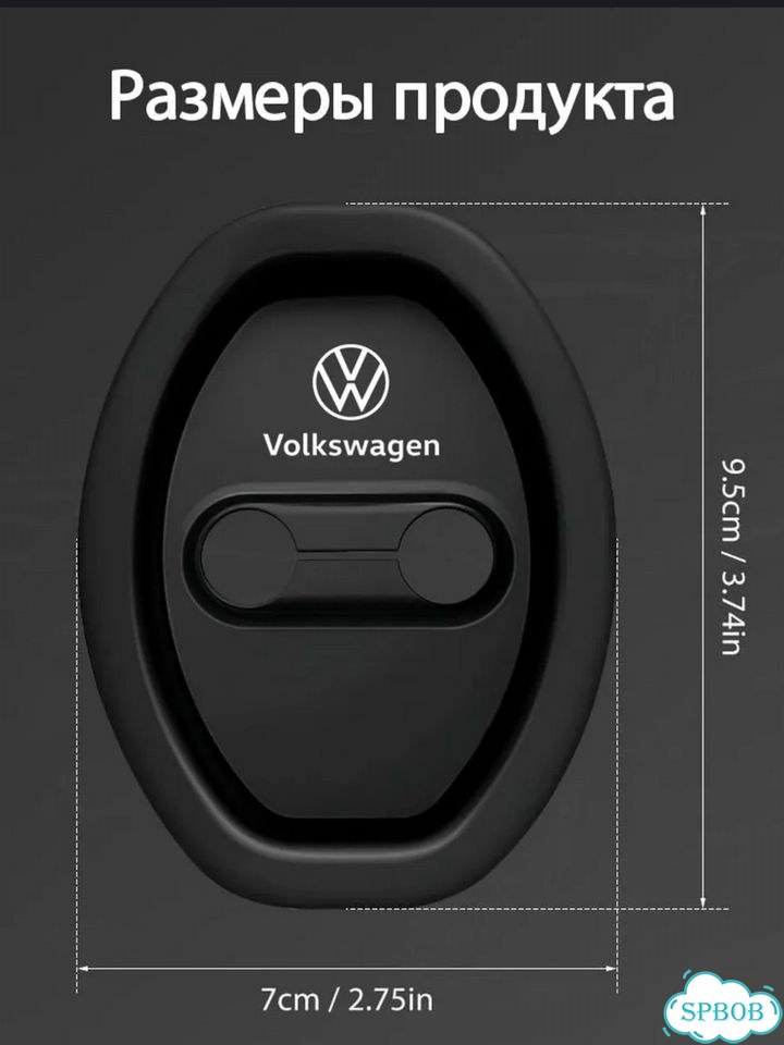 4 шт. Силиконовые накладки на защелки дверей VW фото 6