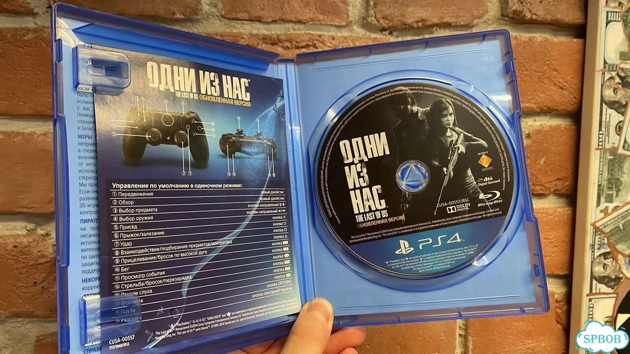 The Last of US Remastered PS4 Диск фото 2