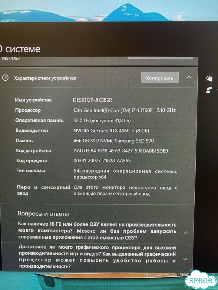 Игровой пк i7 13700k фото 3
