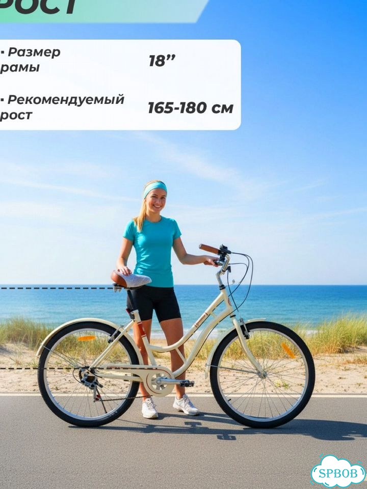 Велосипед фото 1