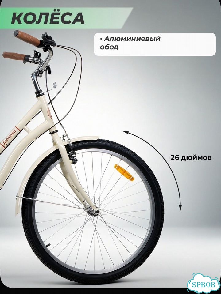 Велосипед фото 2