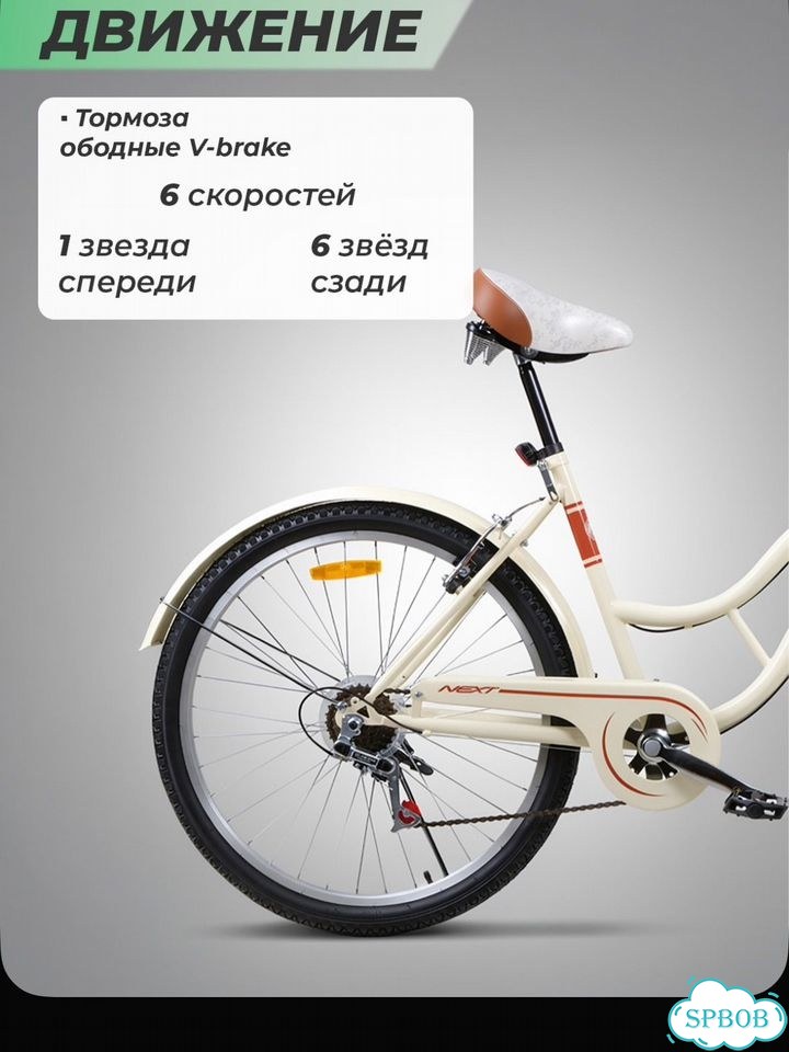 Велосипед фото 3