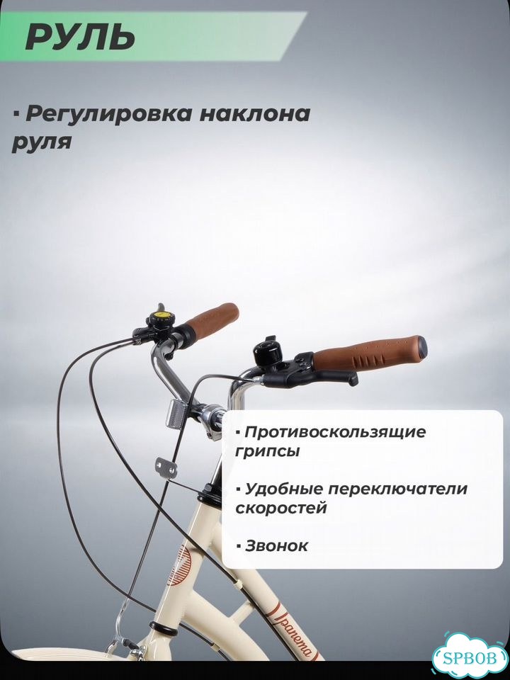 Велосипед фото 4