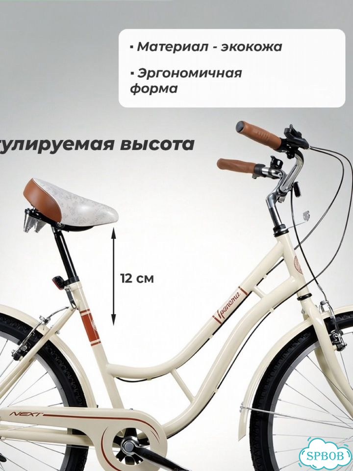Велосипед фото 5