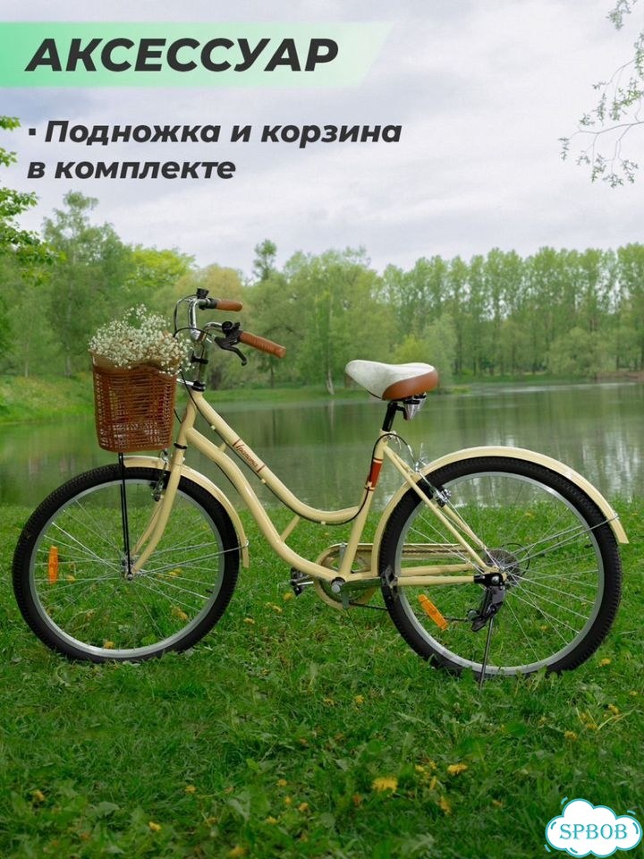 Велосипед фото 6