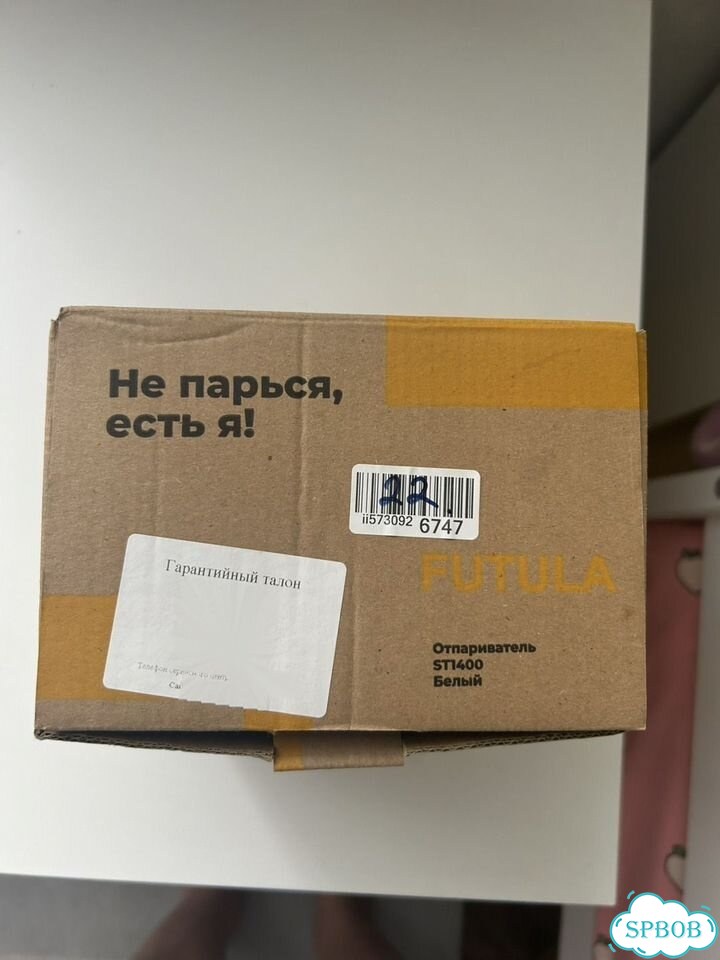 Ручной отпариватель для одежды фото 3