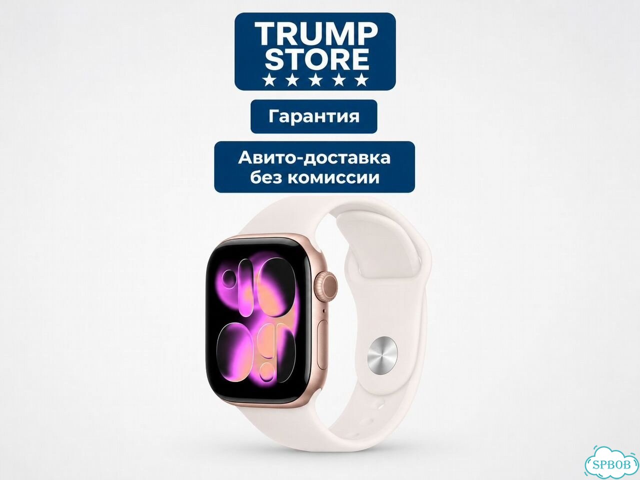 Apple Watch Series 11 42mm Rose Gold SB S/M GPS фото 1