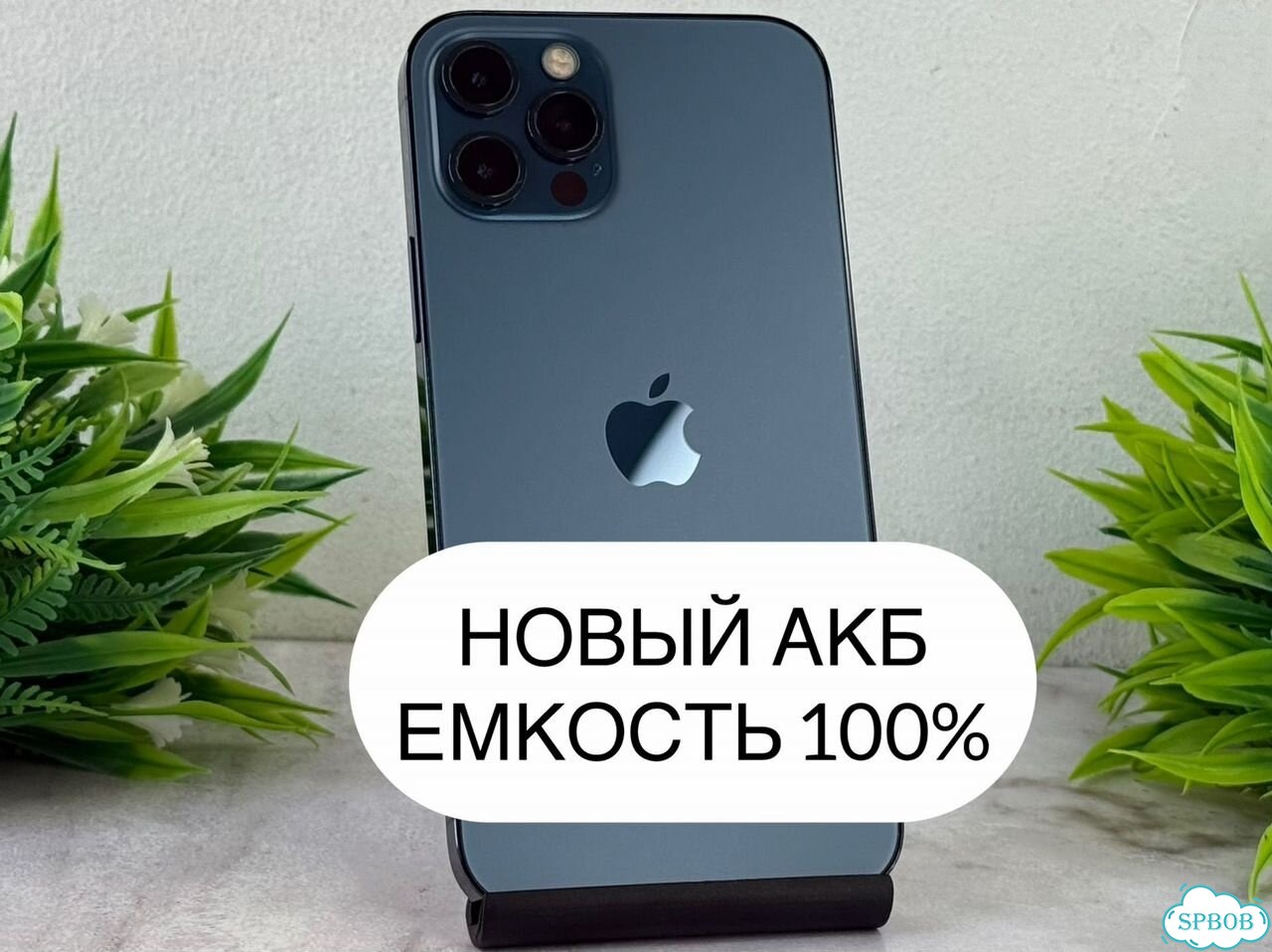 iPhone 12 Pro, 512 ГБ, SIM + eSIM фото 1