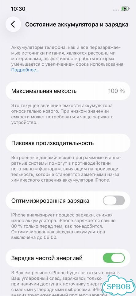 iPhone 12 Pro, 512 ГБ, SIM + eSIM фото 10