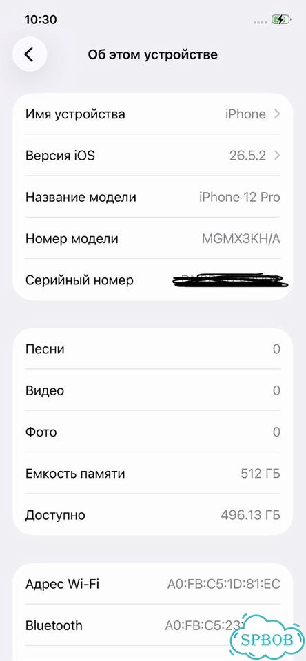 iPhone 12 Pro, 512 ГБ, SIM + eSIM фото 8