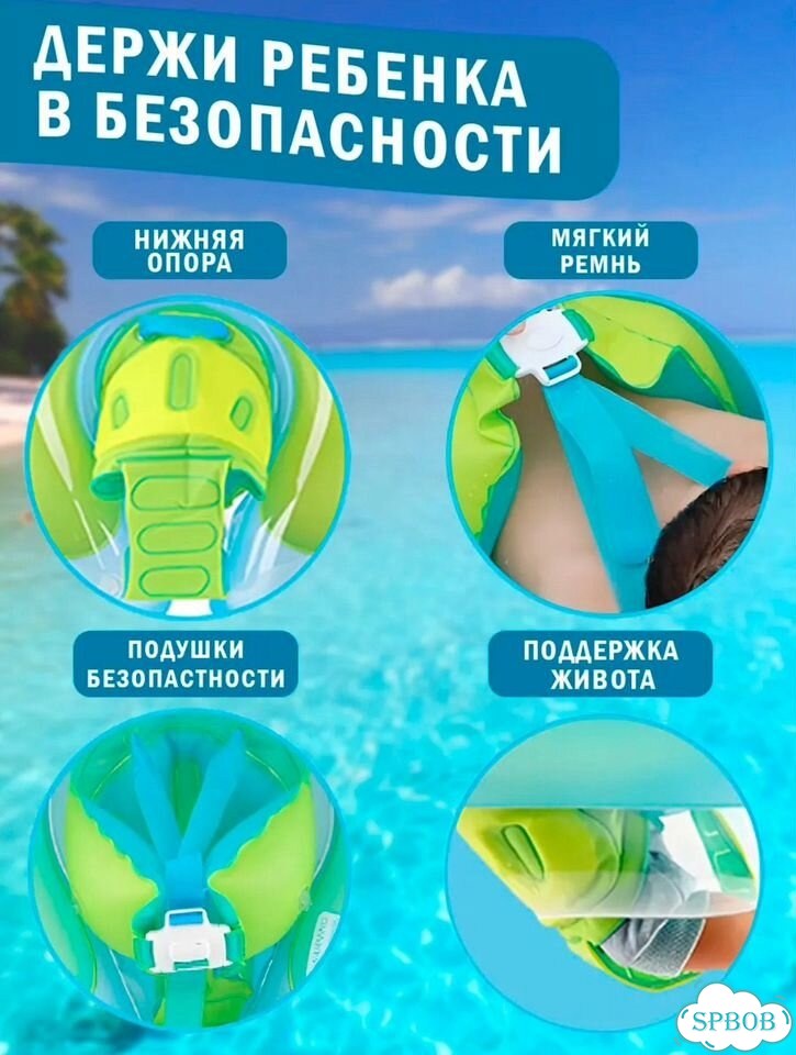 Круг для плавания детский для малышей фото 3