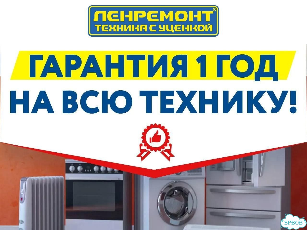 Холодильник Hotpoint бу. Гарантия 1 год фото 4