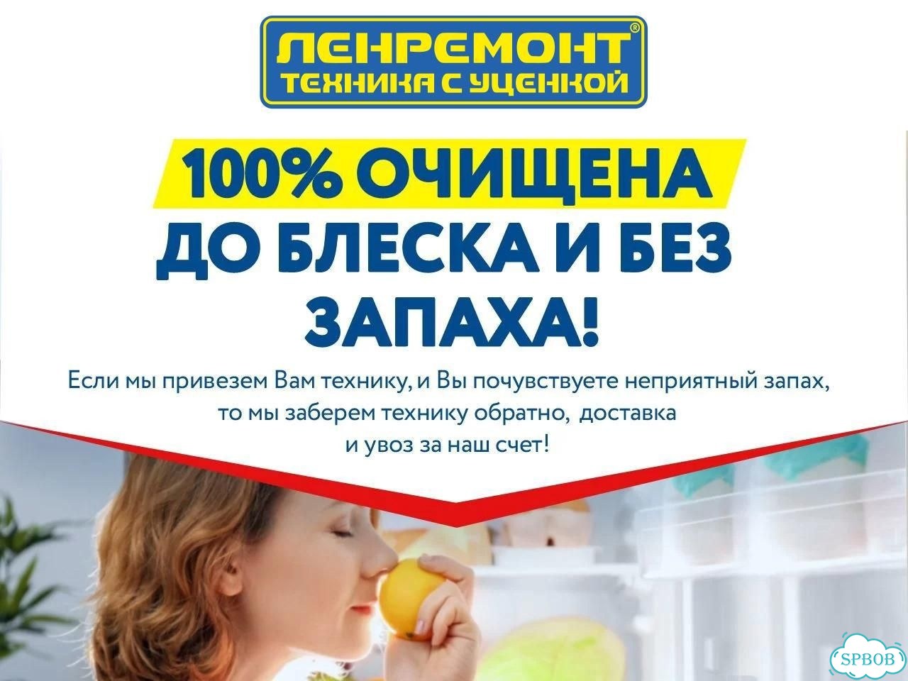 Холодильник Hotpoint бу. Гарантия 1 год фото 6