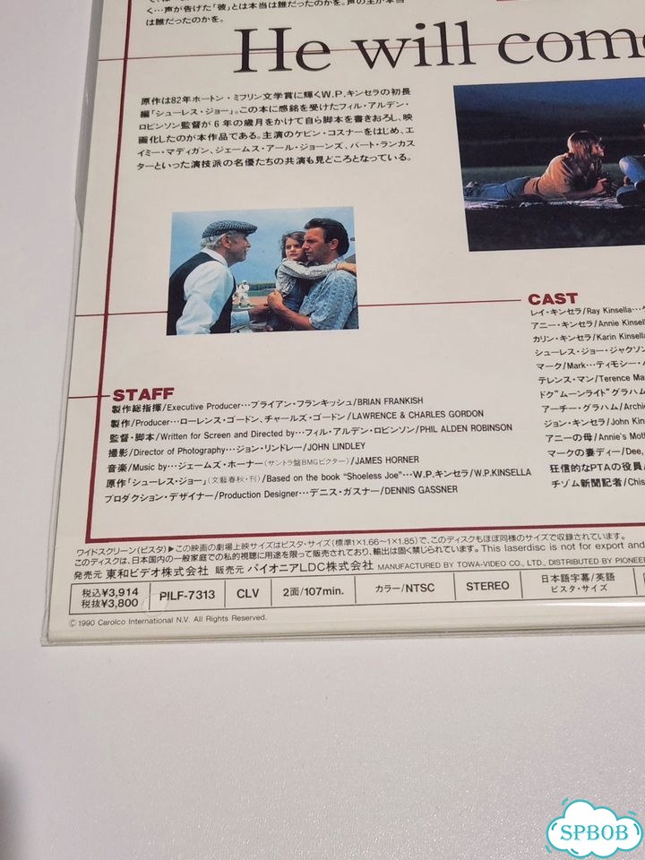 Laserdisc LD Field of Dreams фото 3
