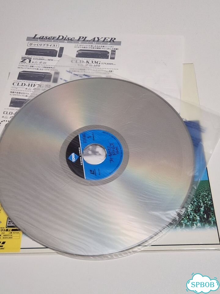 Laserdisc LD Field of Dreams фото 4
