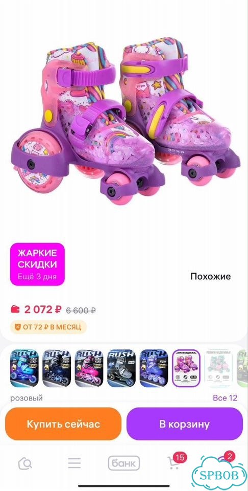 Роликовые коньки детские раздвижные фото 3