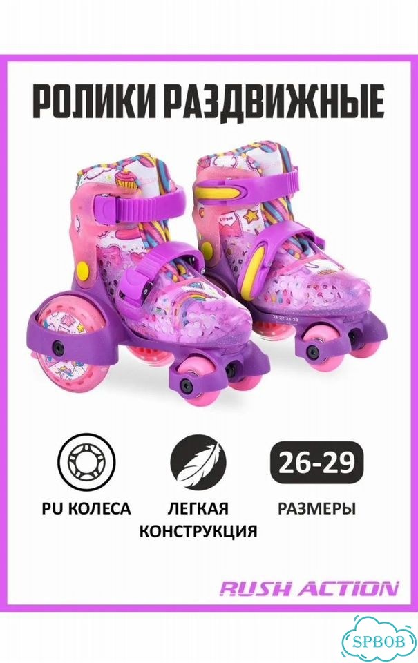 Роликовые коньки детские раздвижные фото 7