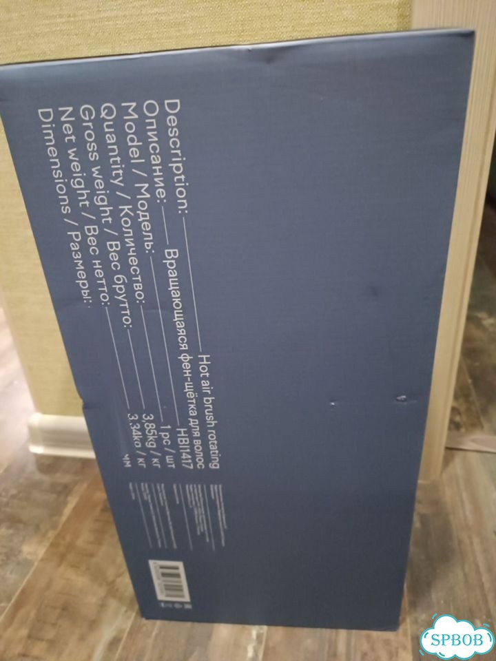 Новый фен тувиo hbi1417 фото 1