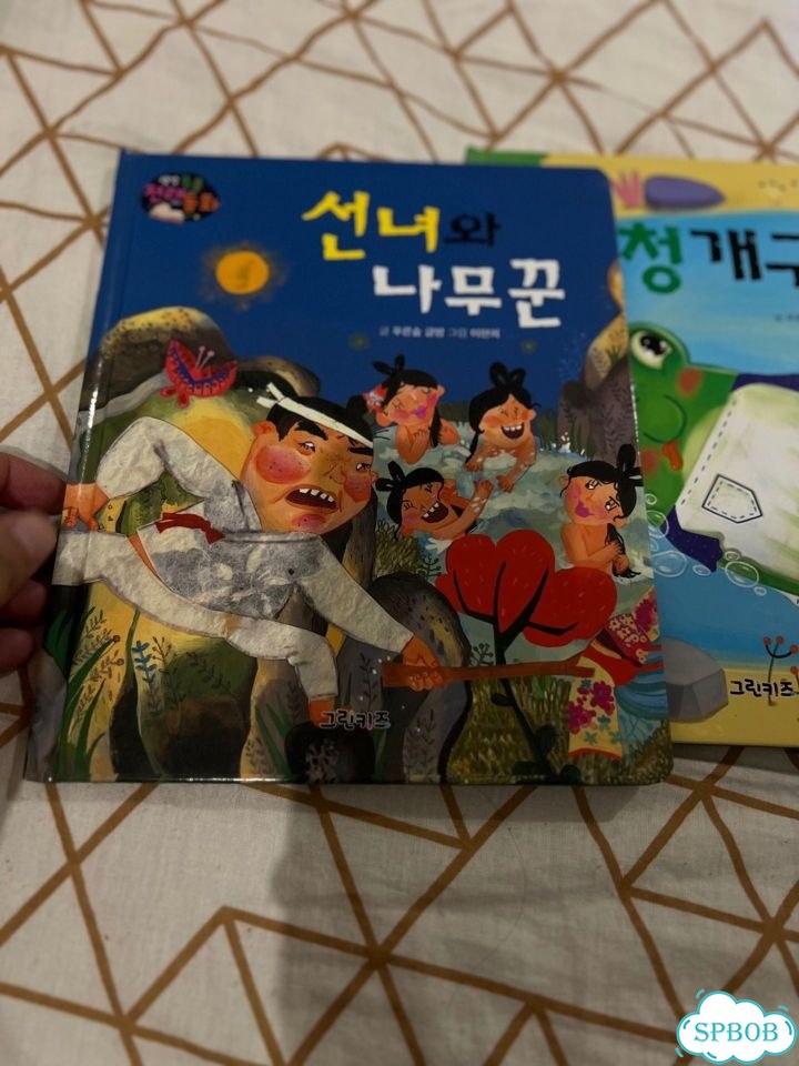 Корейские детские книги фото 3