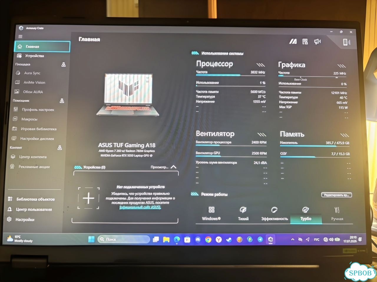 Ноутбук asus tuf gaming a18 фото 1