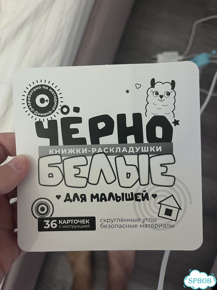 Черно белые карточки для новорожденного фото 1