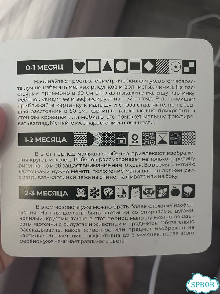 Черно белые карточки для новорожденного фото 2