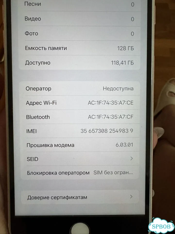 iPhone 7 Plus, 128 ГБ, 1 SIM фото 8