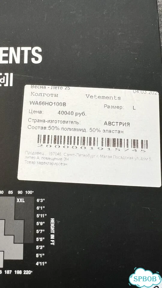 Колготки Vetements новые оригинал L фото 3