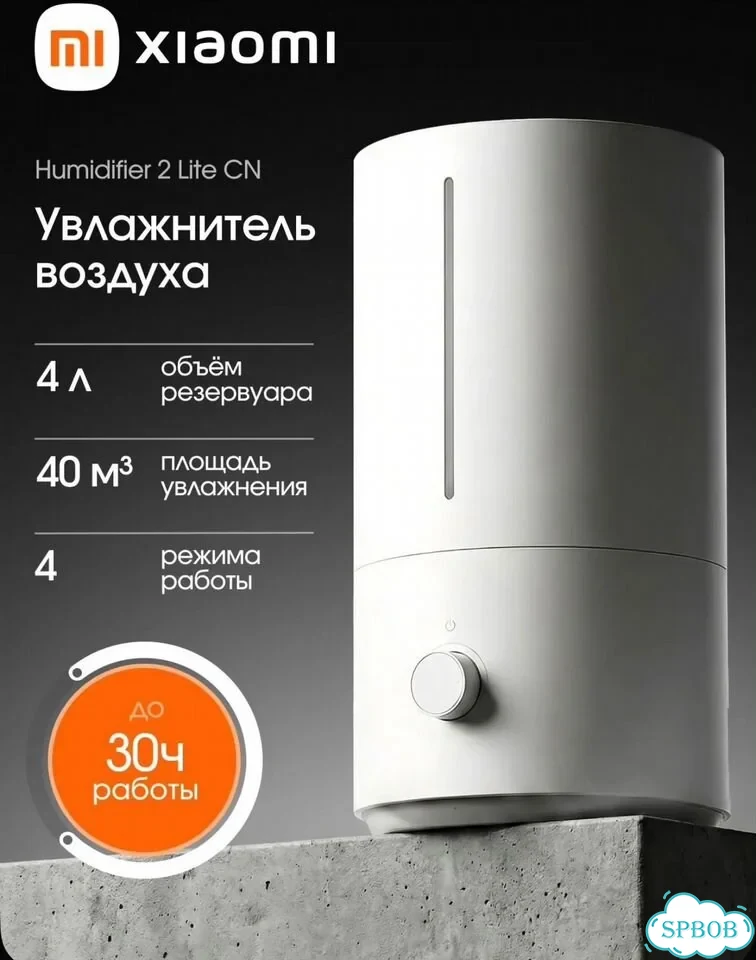 Увлажнитель воздуха для дома фото 1