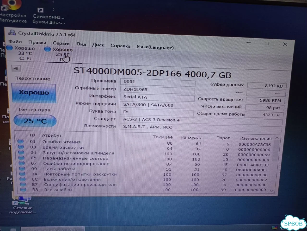 Seagate barracuda 4tb фото 3