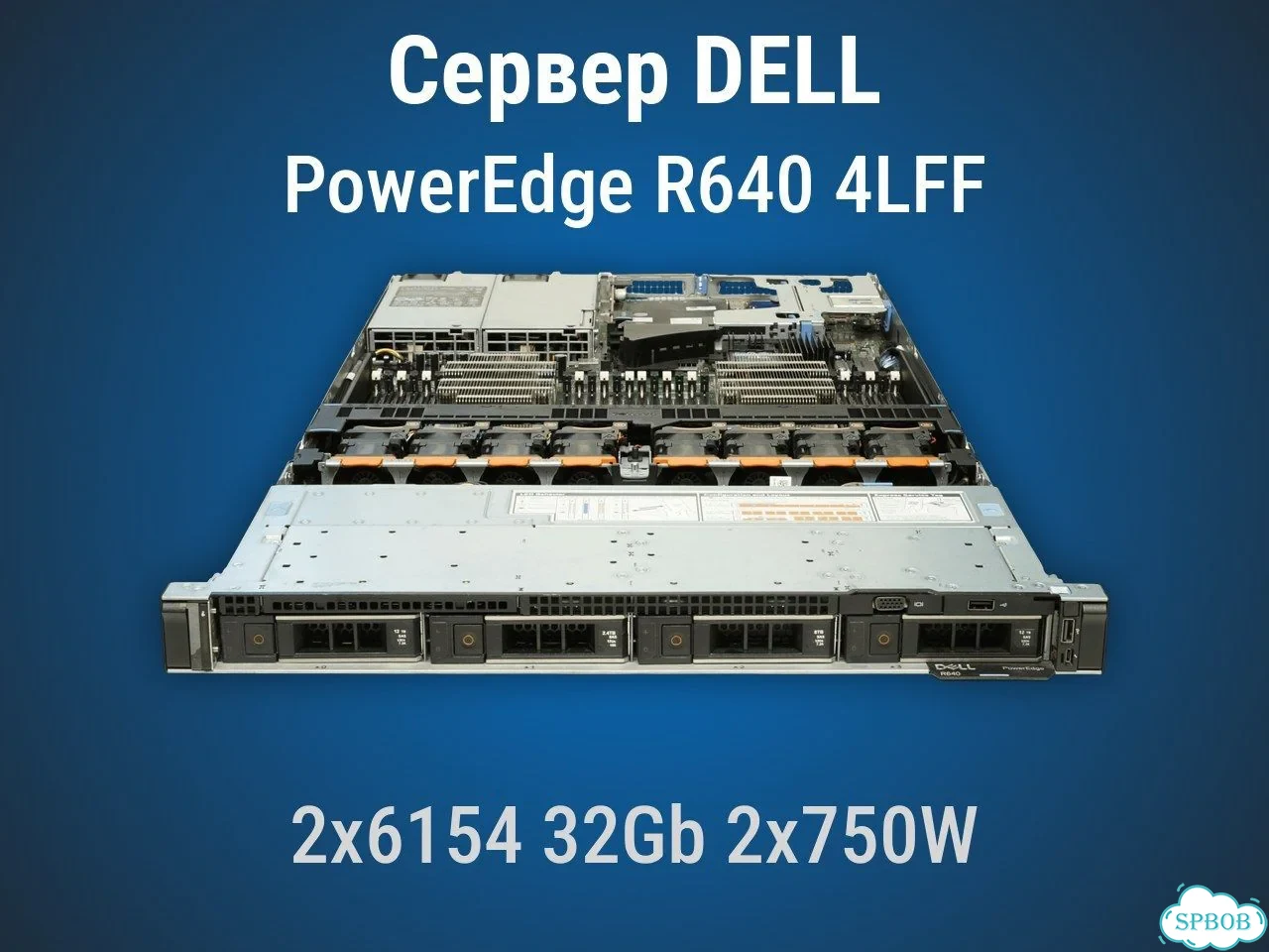 Сервер Делл R640 4x3.5'' 2x6154 32Gb H740p mini 2x750W фото 2