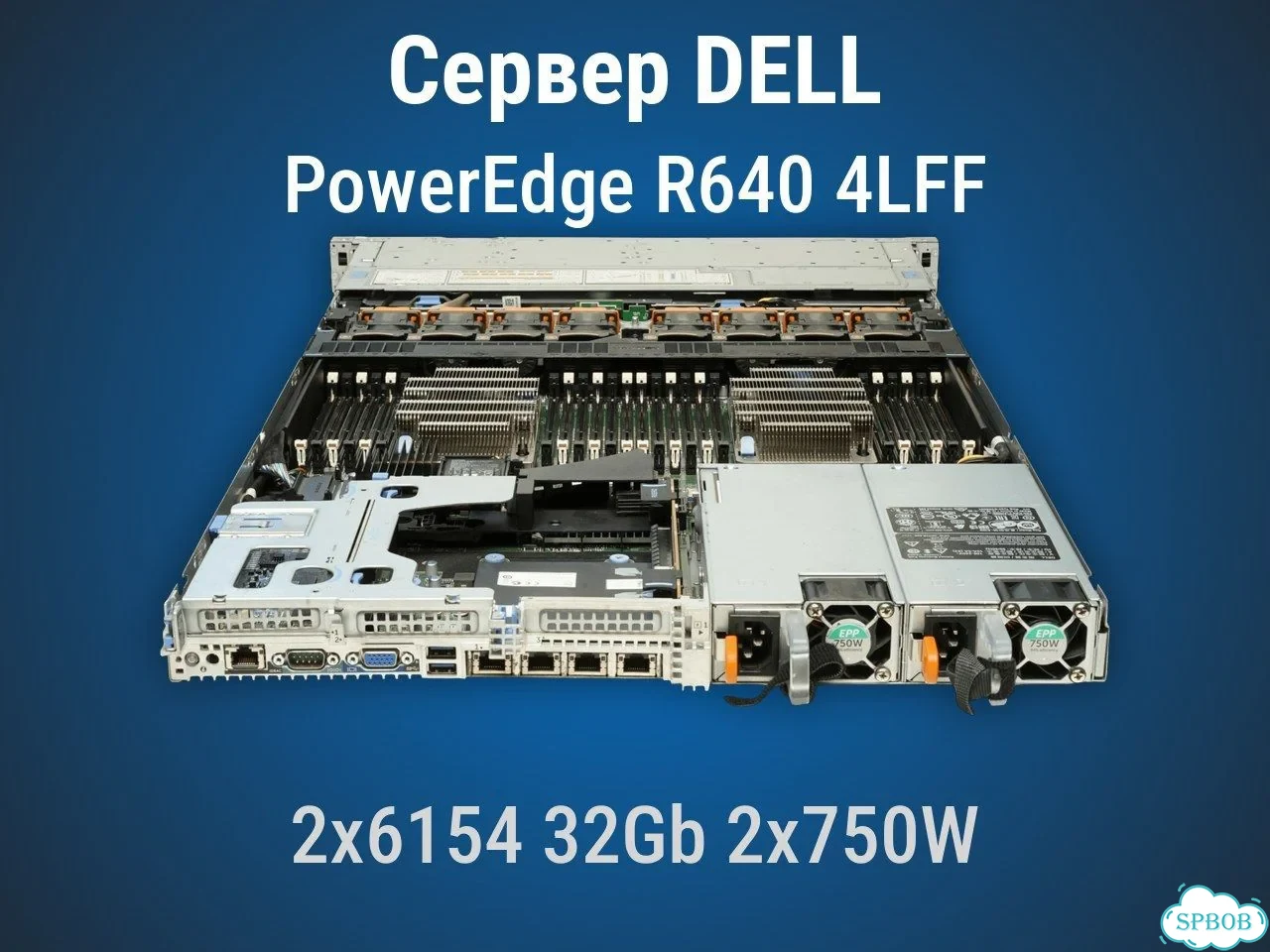 Сервер Делл R640 4x3.5'' 2x6154 32Gb H740p mini 2x750W фото 3