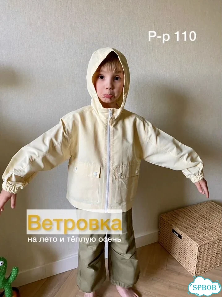 Ветровка, куртка для мальчика. Детские вещи фото 1