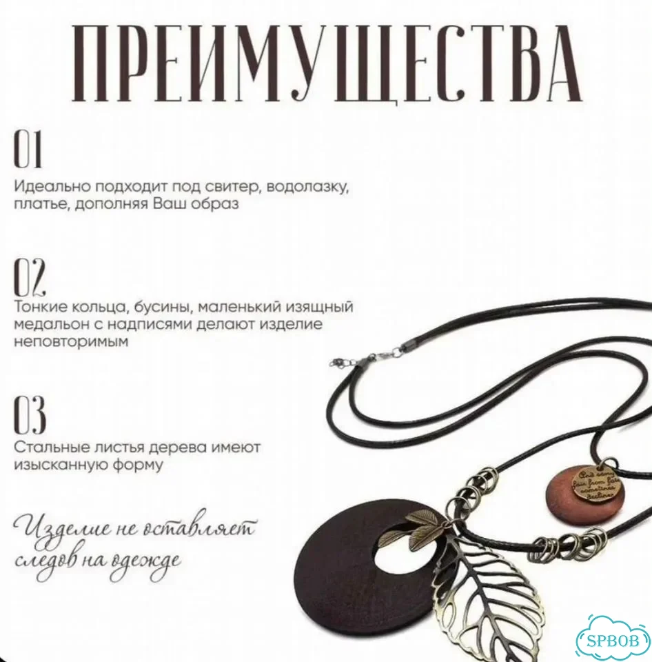 Колье этно бохо фото 4