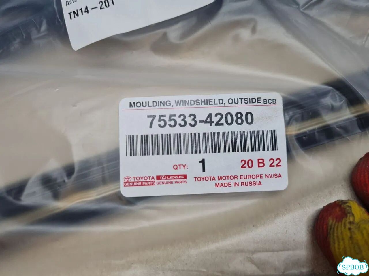 Молдинг лобового стекла Toyota RAV 4 2019 фото 3