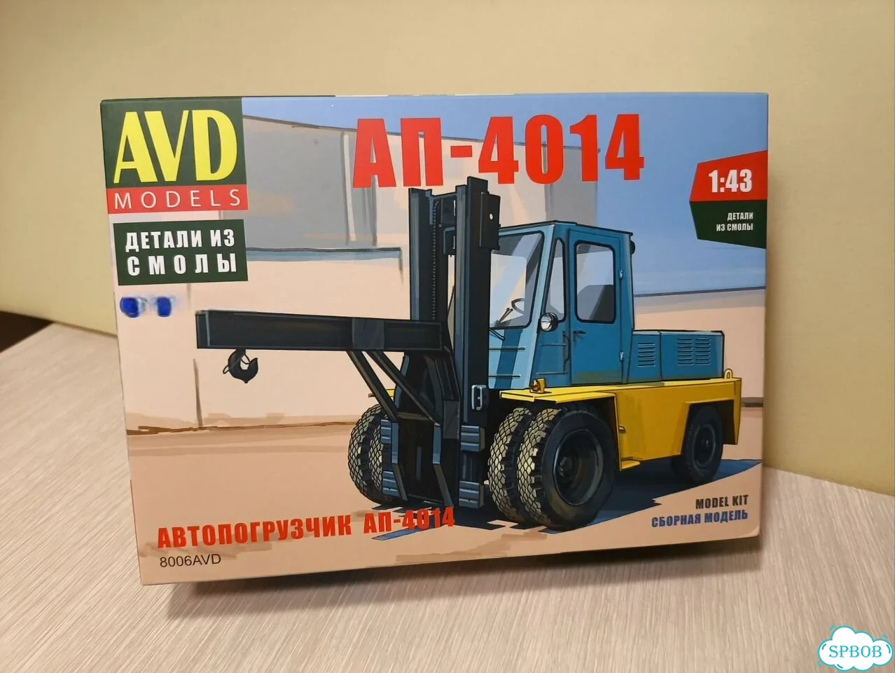 Модель AVD автопогрузчик ап-4014, масш.1:43 фото 1