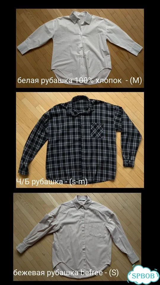 Свитер и рубашки фото 2