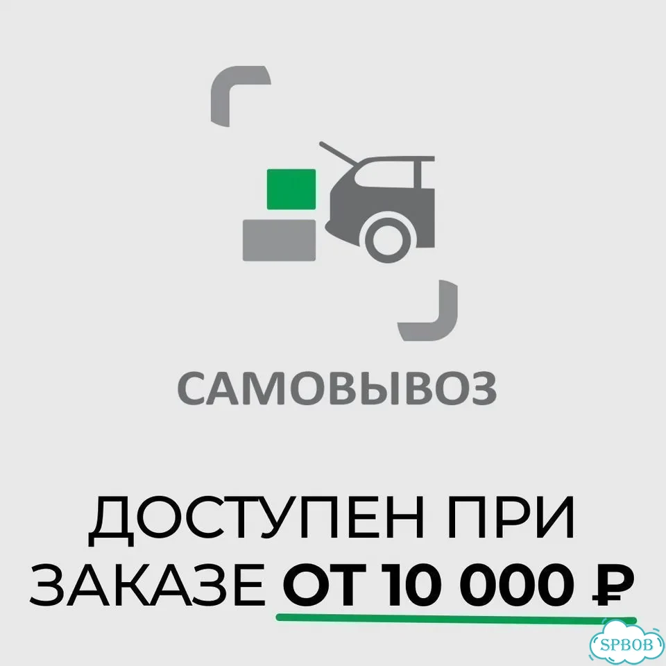 Линокром хкп/хпп в наличии, 10 и 15 м2 фото 2