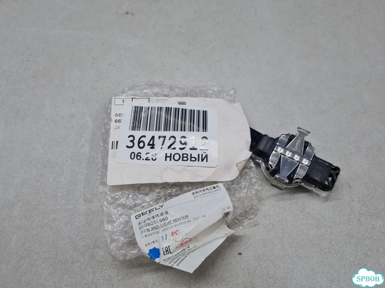 Датчик дождя Geely Monjaro KX11 2021 фото 2