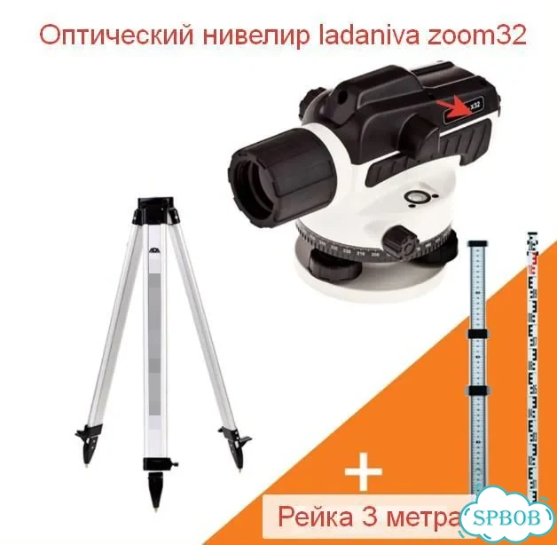 Оптический Набор ladaniva-zoom32, Тренога, рейка фото 3