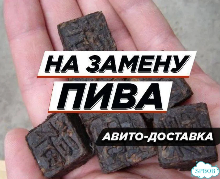 Чай из Китая с эффектом фото 1