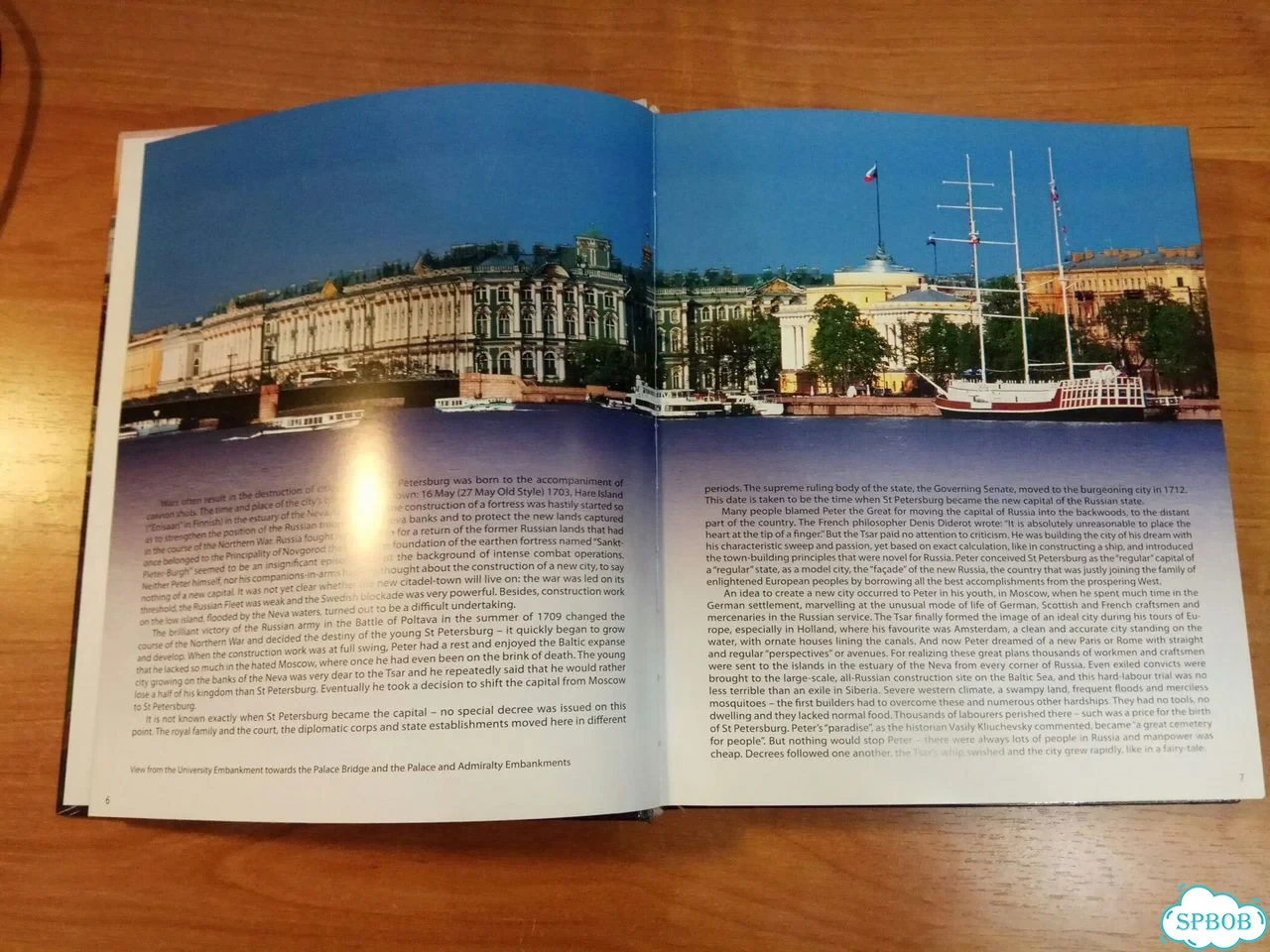 Книга-Альбом saint petersburg фото 2
