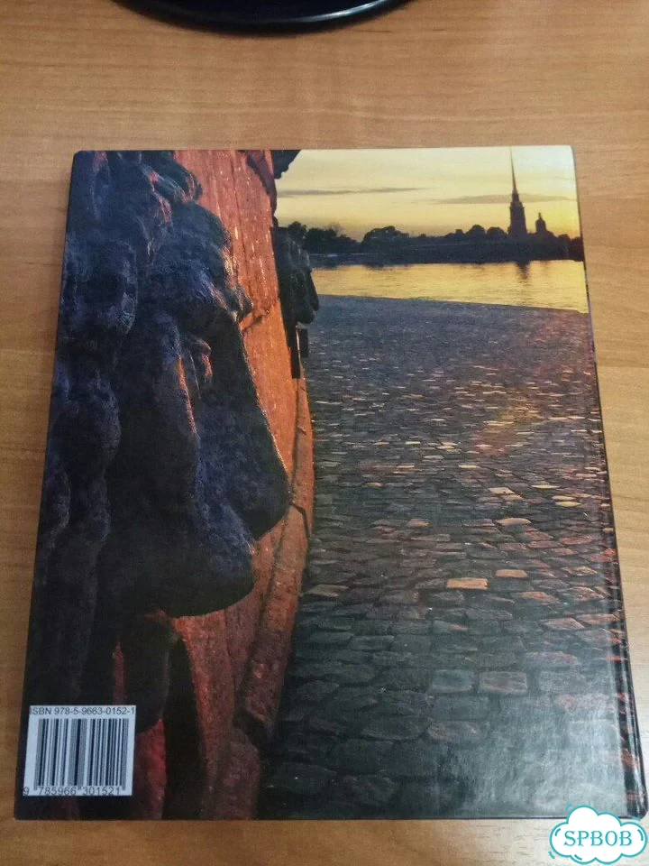 Книга-Альбом saint petersburg фото 4
