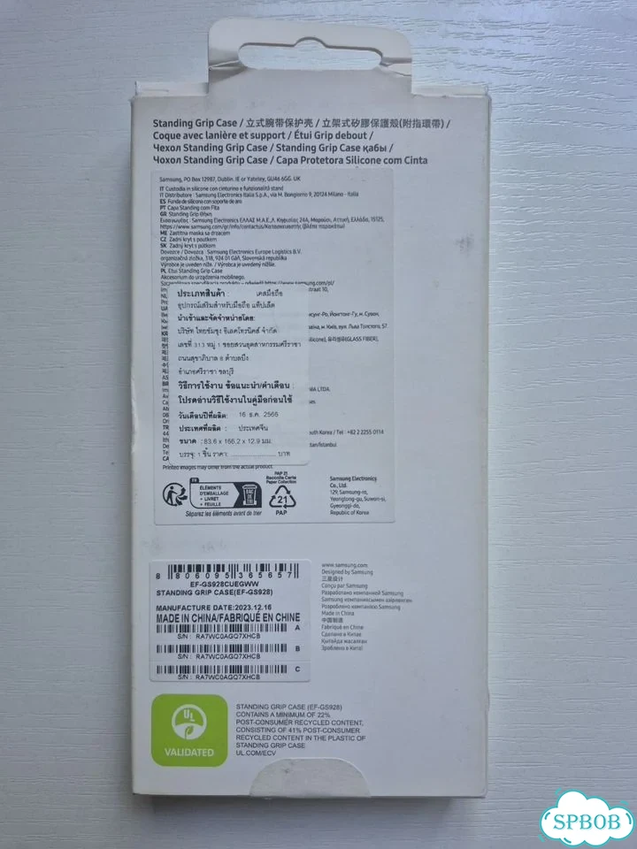 Чехол Samsung Galaxy S24 Ultra Standing Grip Case фото 3