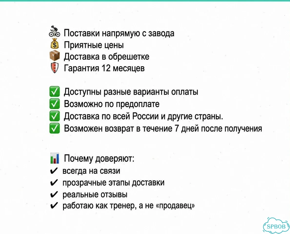 Шоссейный велосипед Java Volata Shimano 105 2х12 фото 11