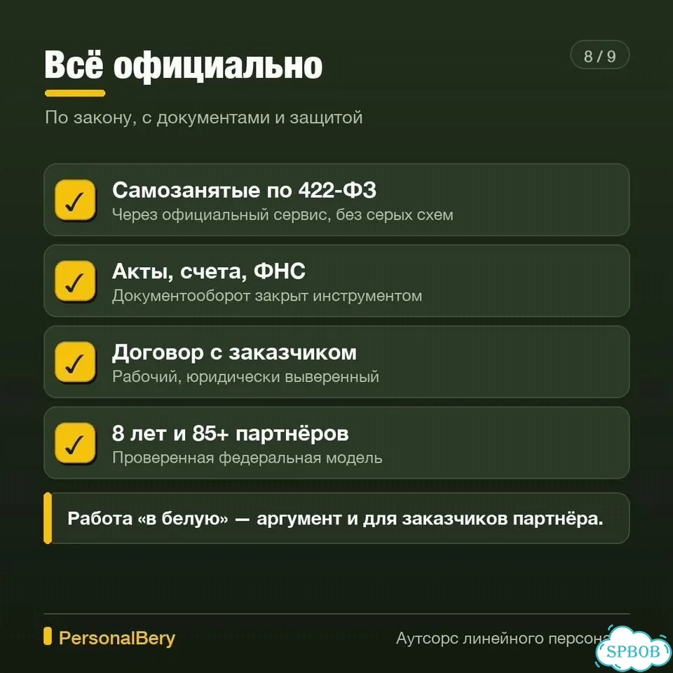 Вокзалам и аэропортам нужен персонал фото 10