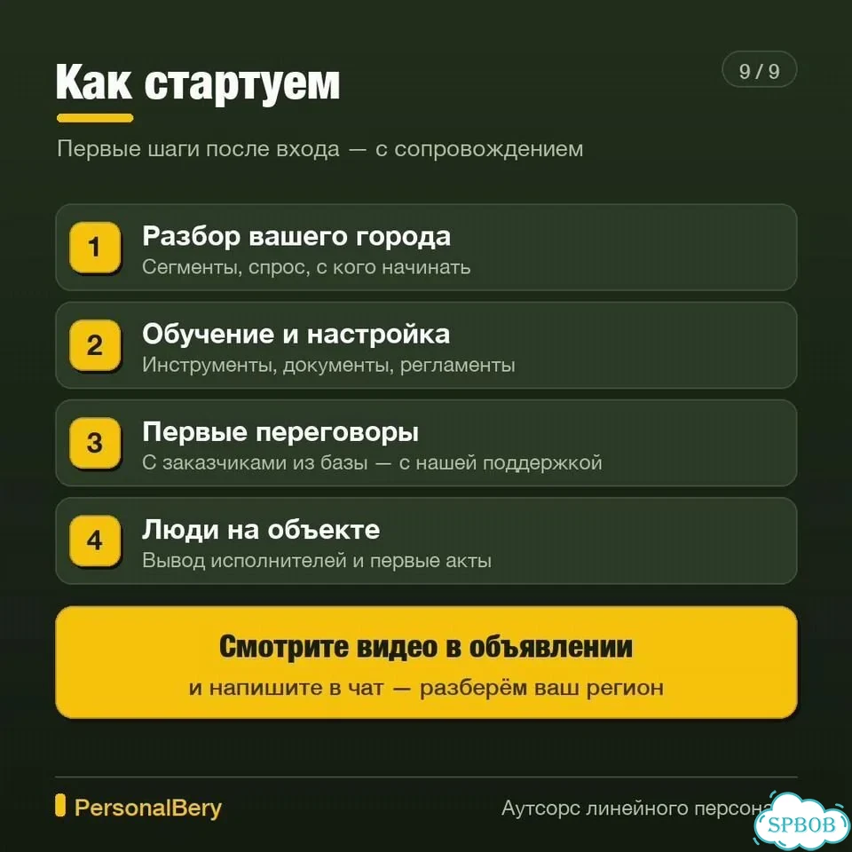 Вокзалам и аэропортам нужен персонал фото 11